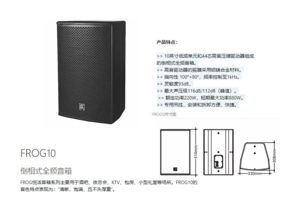 会议草莓视频色版在线设备
